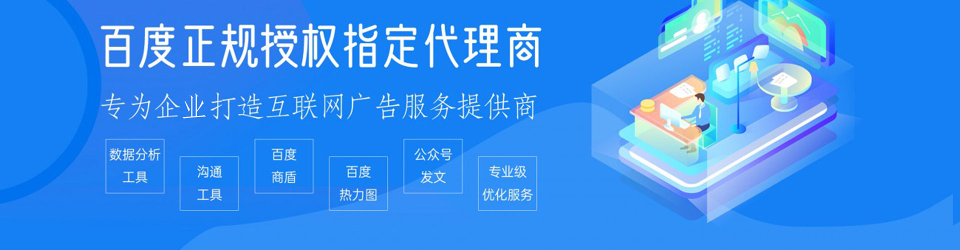 炎陵百度推广价格