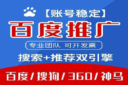 百度竞价SEM成功案例：如何优化关键词选择
